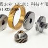 供應(yīng)農(nóng)業(yè)機械齒輪 農(nóng)機齒輪