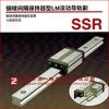 SSR型THK直線滾動(dòng)導(dǎo)軌