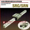 SRN型THK直線滾動(dòng)導(dǎo)軌