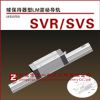 SVR/SVS型THK直線滾動(dòng)導(dǎo)軌